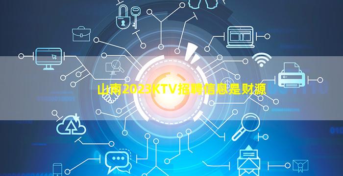 肇庆夜总会招聘